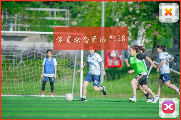 葡萄牙先丢后追奥尔莫穿裆过门全场沸腾